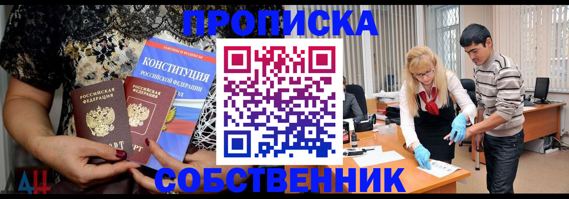 форма 3 в Зиме